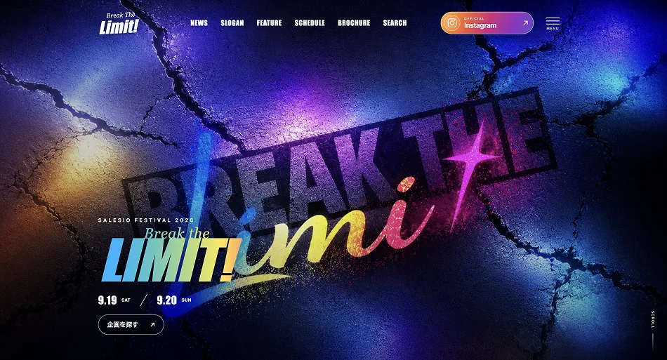 サレジオ祭「Break The Limit!」の公式サイトのトップ画面。2026年9月19日・20日開催